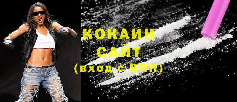 Cocaine 98%  Бугуруслан 