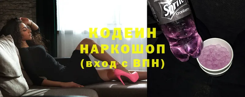 мега маркетплейс  сколько стоит  Бугуруслан  Кодеиновый сироп Lean Purple Drank 