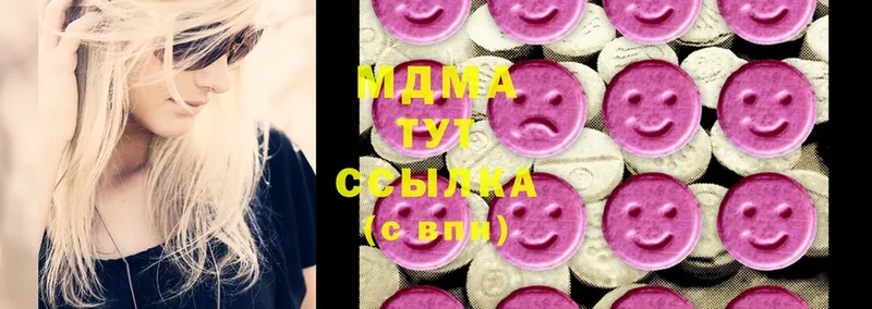 MDMA VHQ  Бугуруслан 