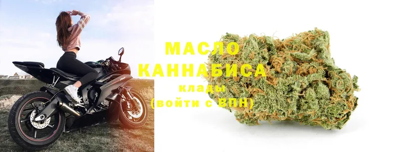 mega ссылка  где купить наркоту  Бугуруслан  Дистиллят ТГК гашишное масло 